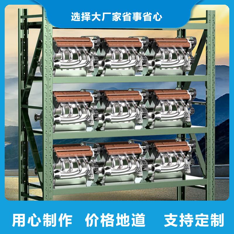 密集型货架密集架规格齐全实力厂家