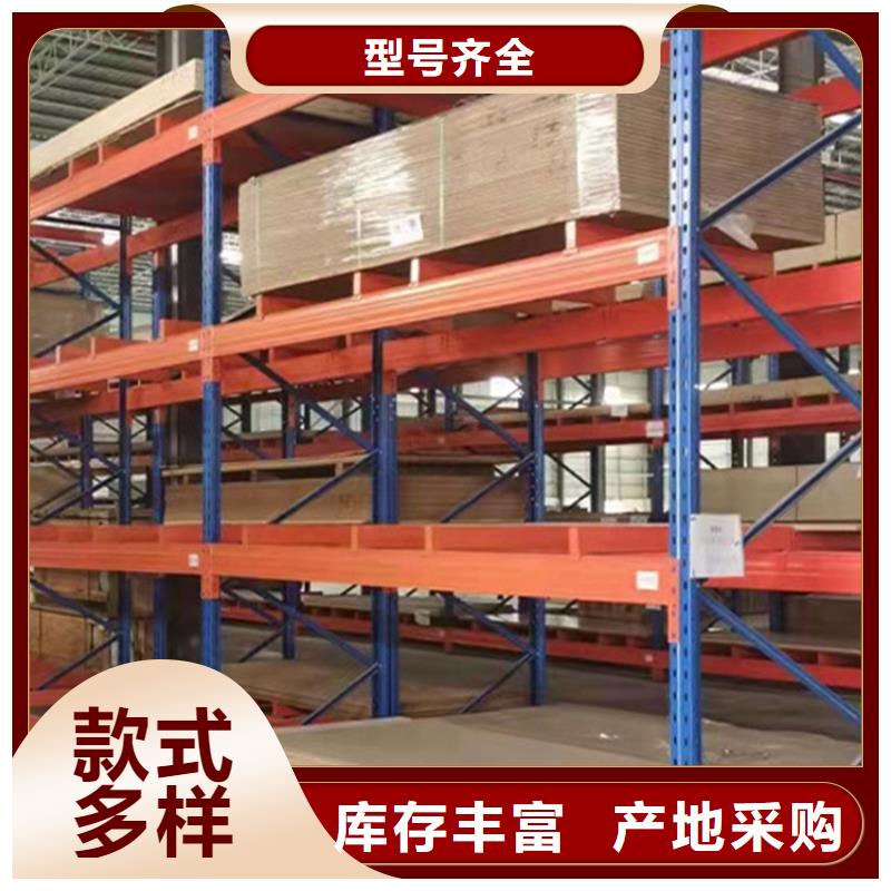 密集型货架密集架规格齐全实力厂家