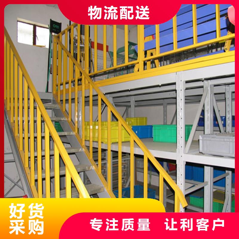 智能货架-【智能密集架】好货采购