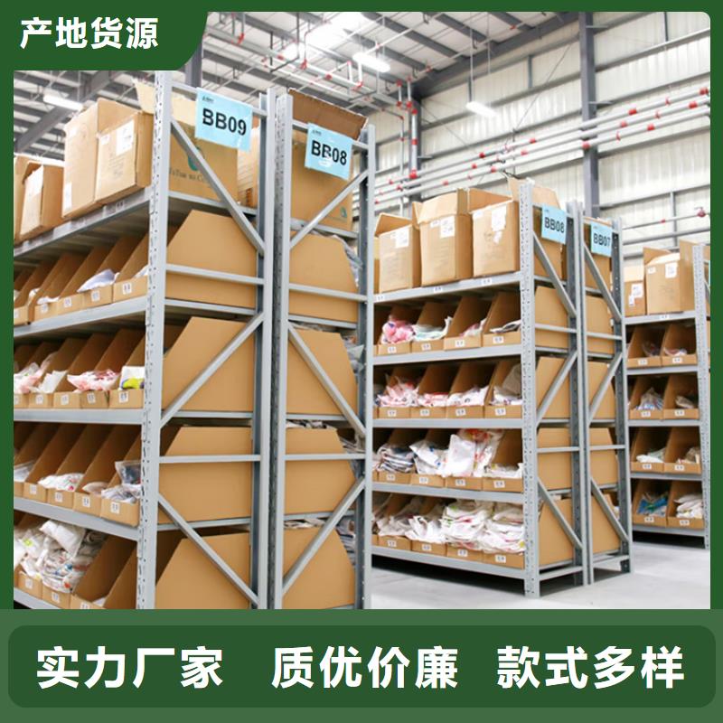 智能货架货架生产厂家厂家直销大量现货