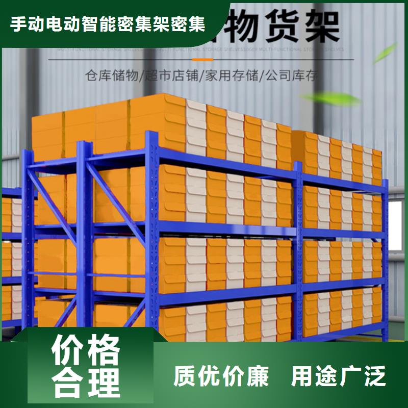 智能货架货架生产厂家厂家直销大量现货