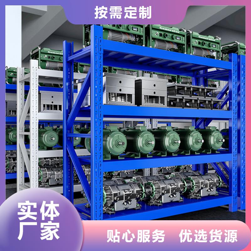 智能货架手动密集架买的放心安兴用的舒心