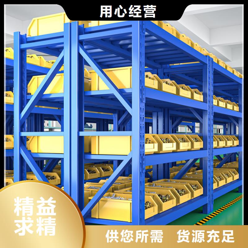 【智能货架,留样密集架不只是质量好】