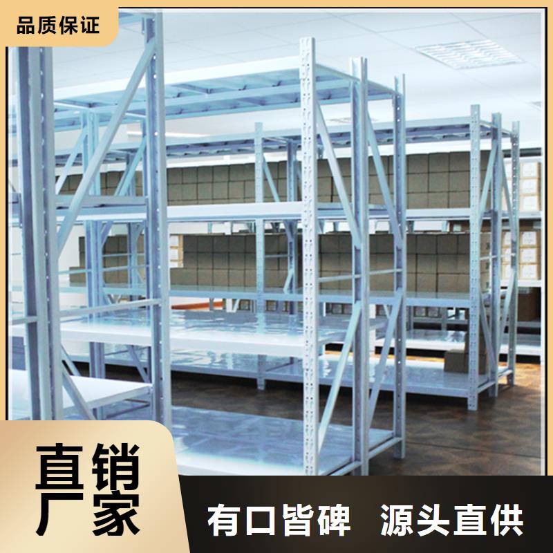 智能货架【病案密集架】产品优良