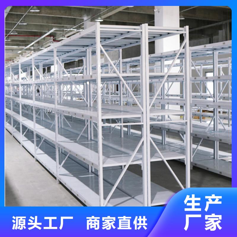 智能货架-【智能密集架】好货采购