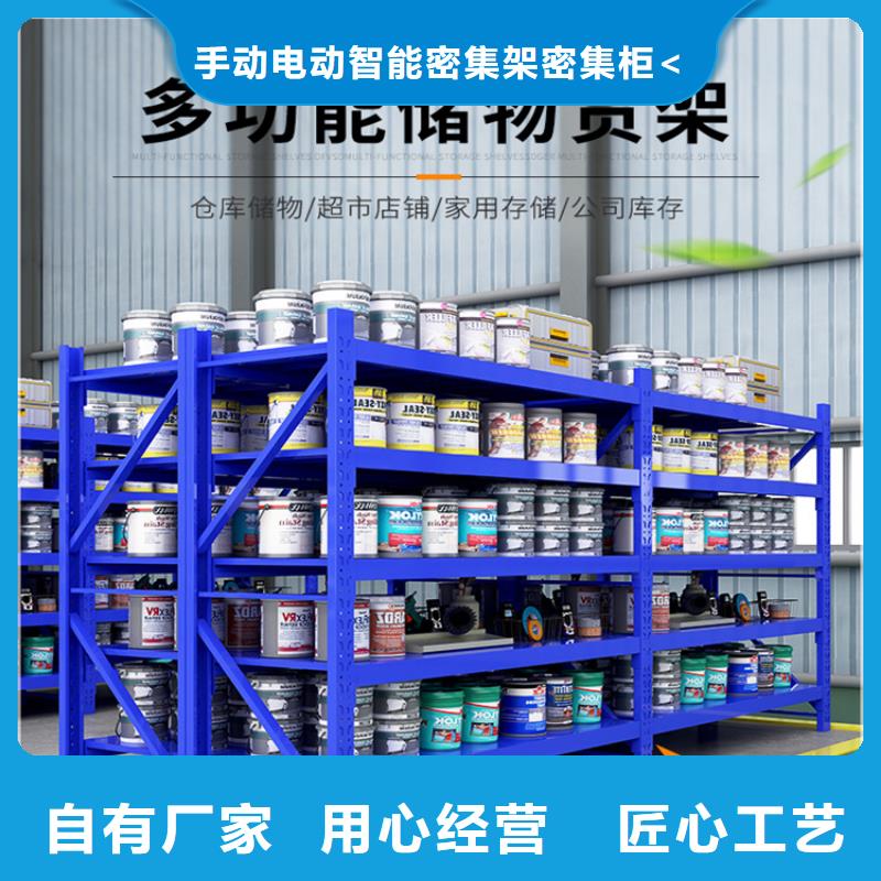 智能货架现货充足量大优惠