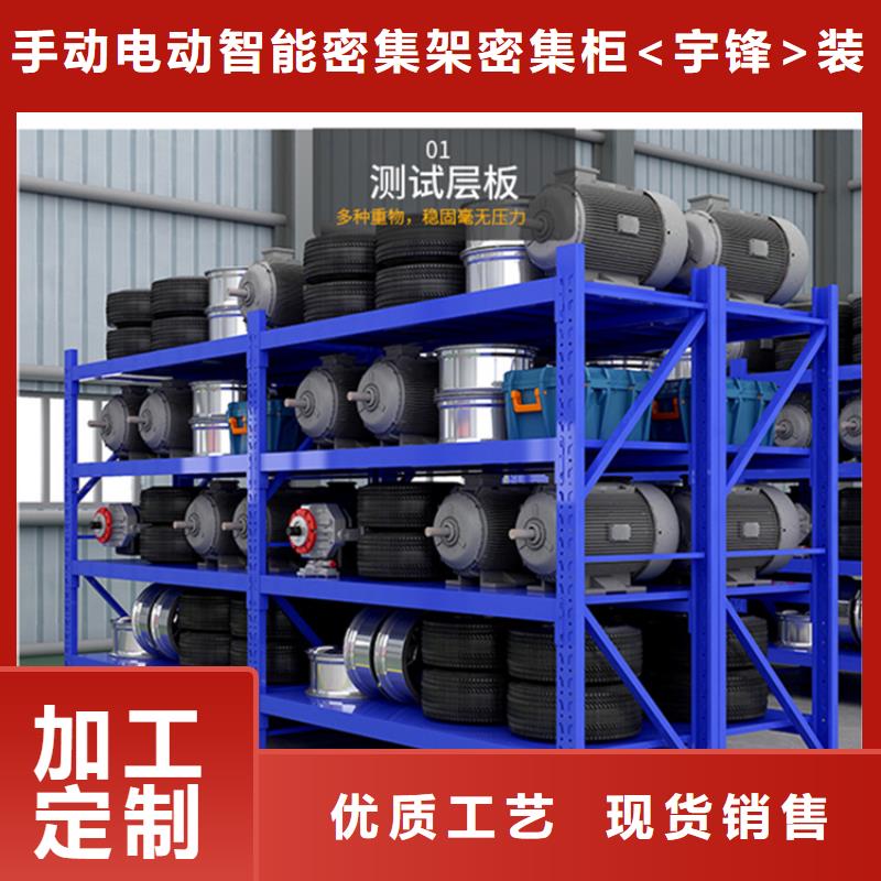 智能货架学校图书架多年行业积累