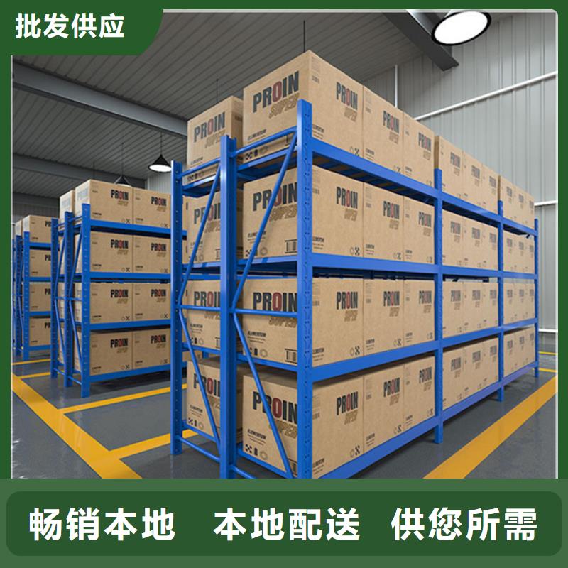 智能货架铁皮柜优良材质