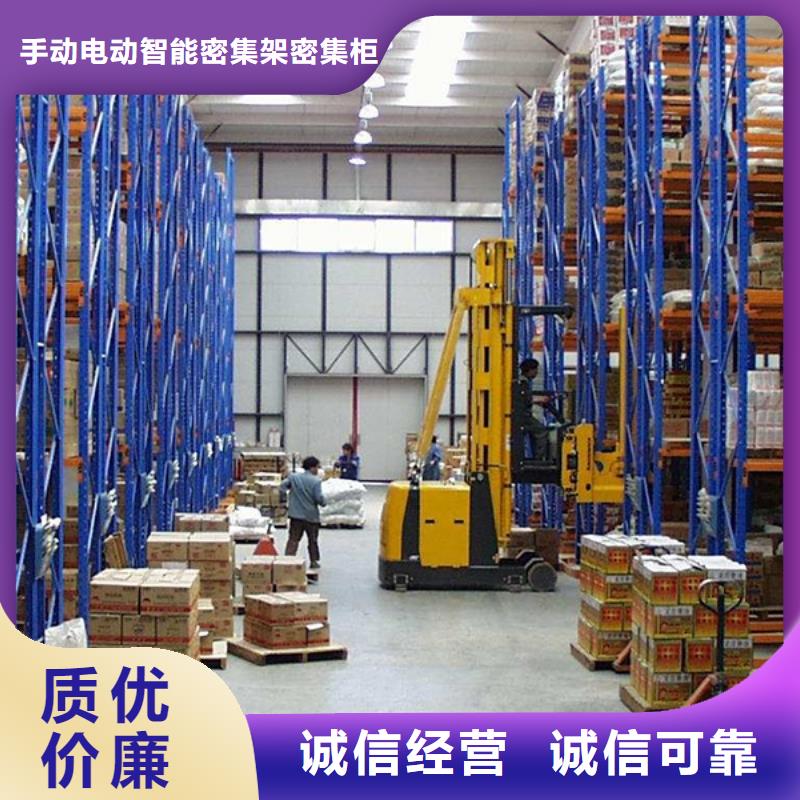 【智能货架】_仓储货架多种场景适用
