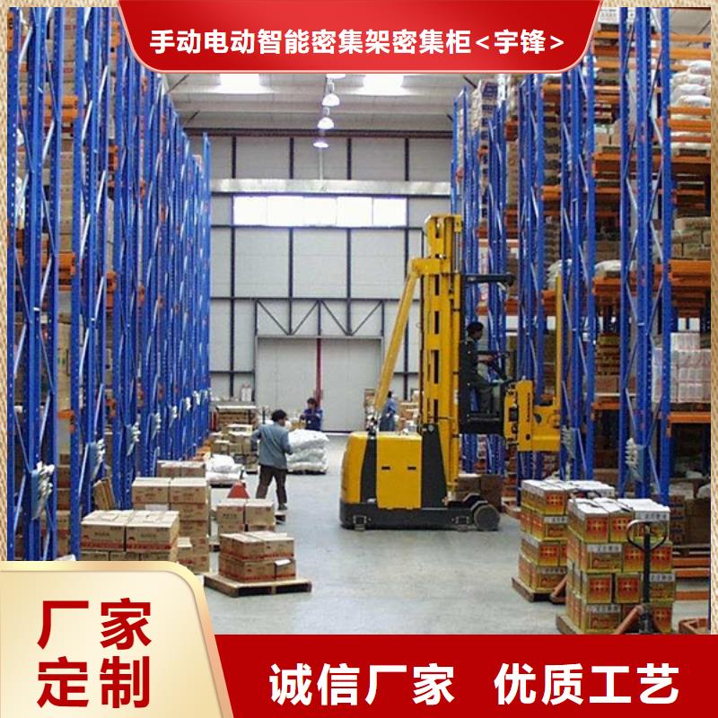 智能货架-档案密集柜价格实惠工厂直供