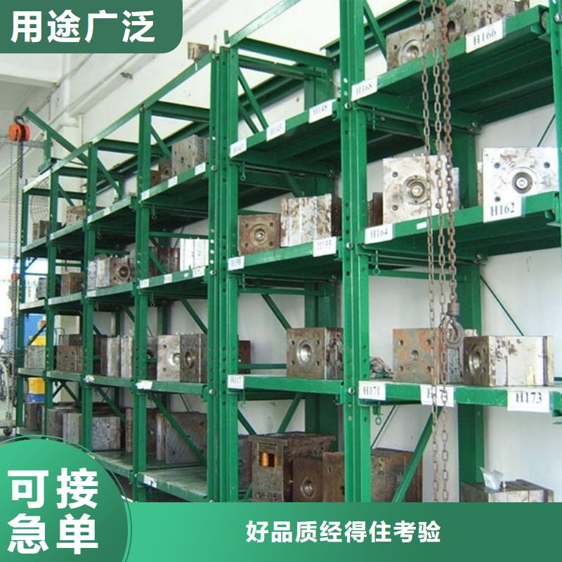 智能货架-【智能密集架】好货采购