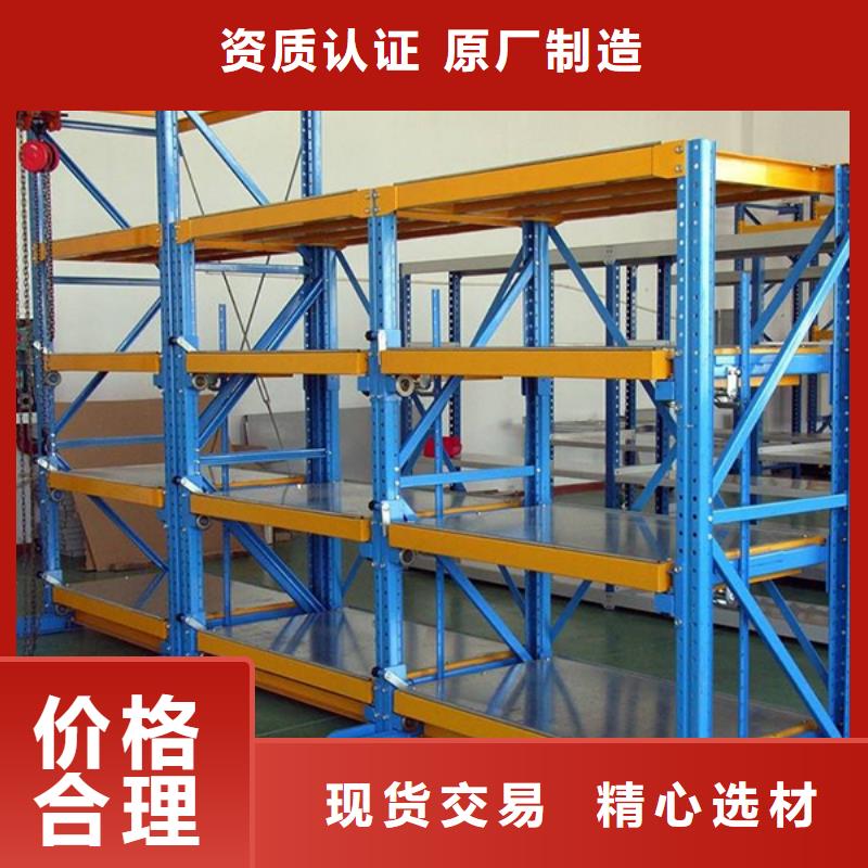 智能货架-【智能密集架】好货采购