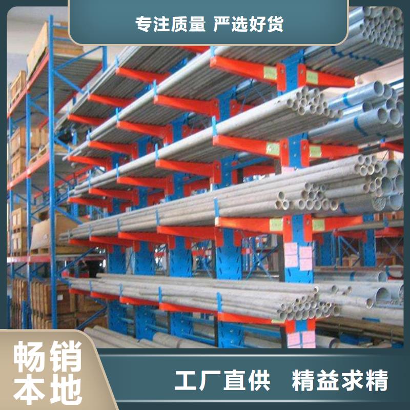 智能货架-【智能密集架】好货采购