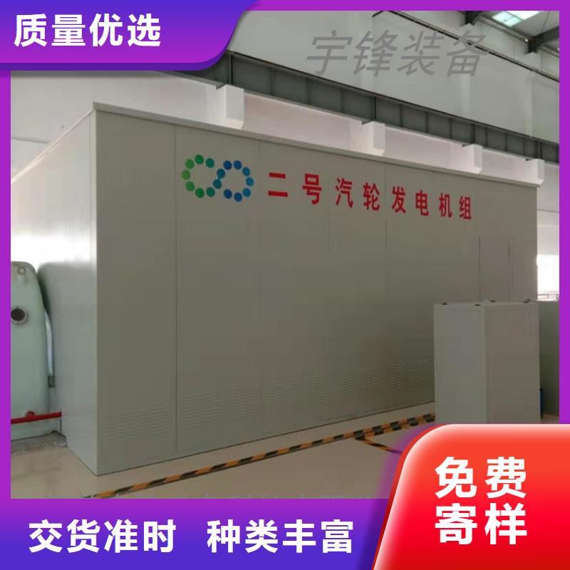 汽轮机化妆板-仓储货架工厂自营