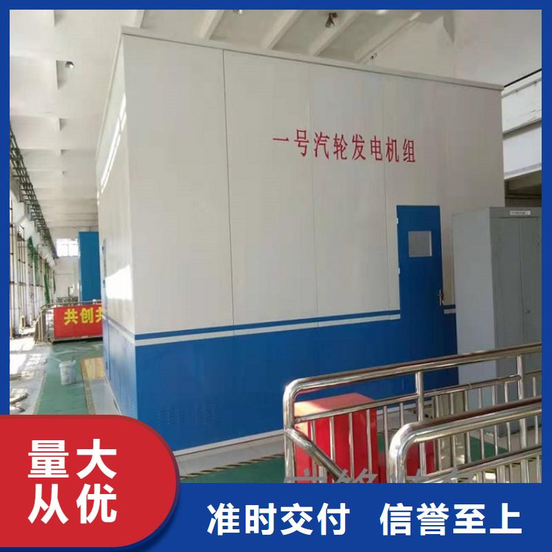 汽轮机化妆板-发电机罩壳专业供货品质管控