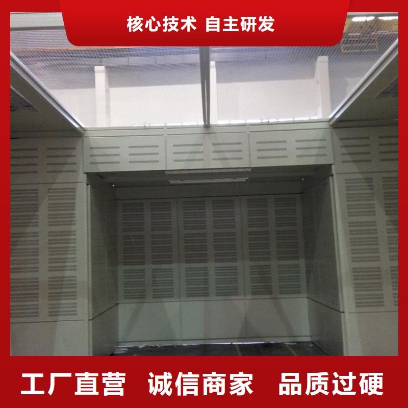 汽轮机化妆板智能型密集架实拍品质保障
