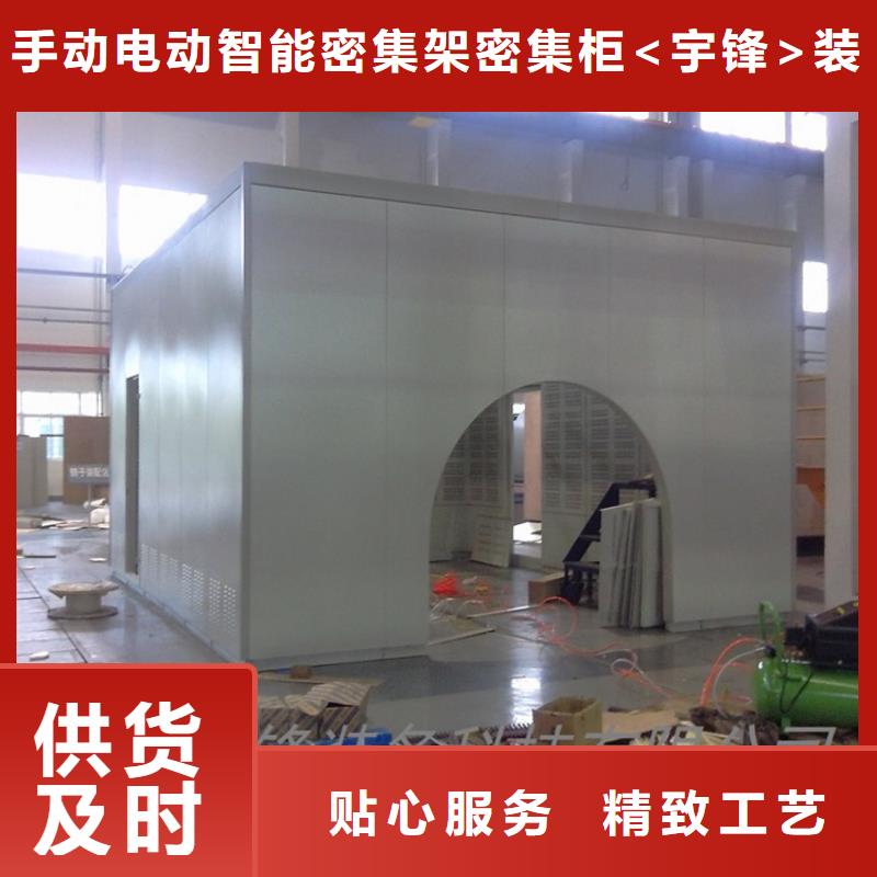 汽轮机化妆板密集架工厂认证