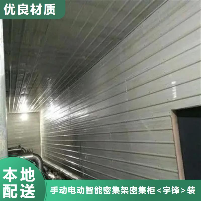 汽轮机化妆板密集柜厂家欢迎来厂考察