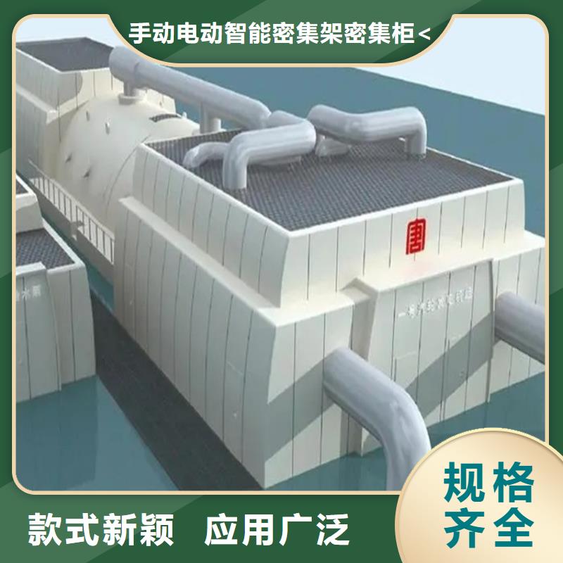 汽轮机化妆板_密集架快捷物流