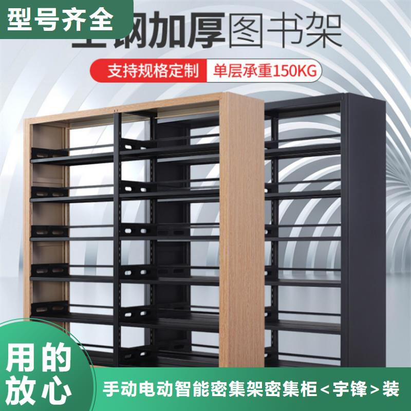 图书架【密集病案柜】好产品有口碑