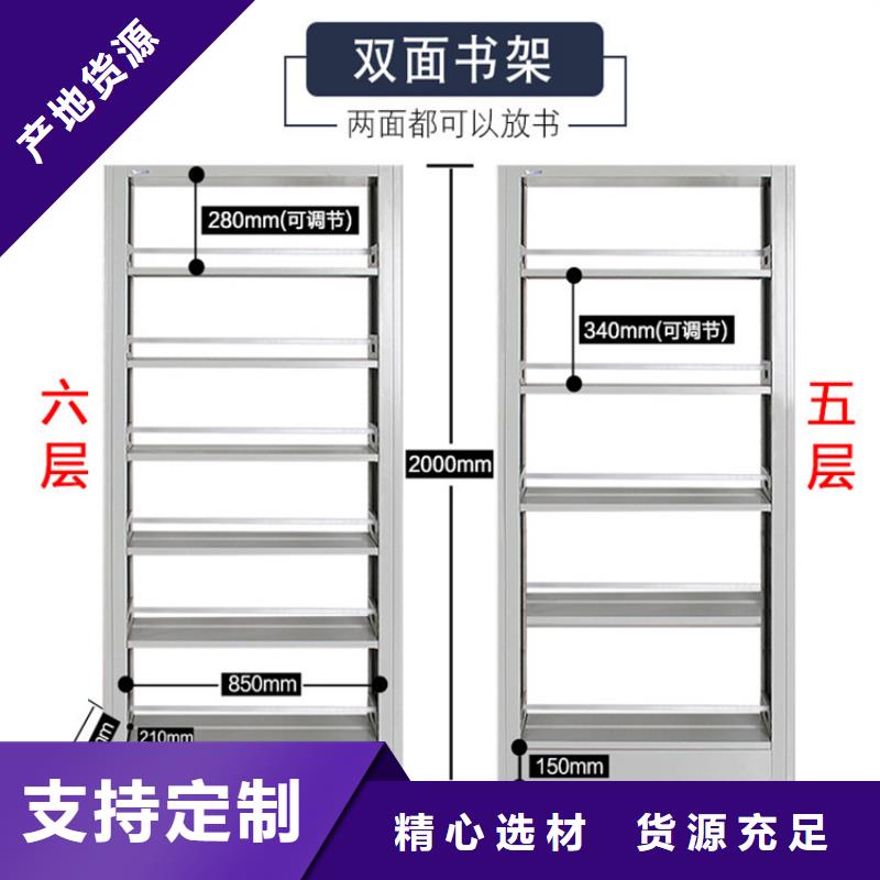 【图书架密集切片柜客户信赖的厂家】