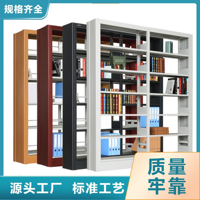 图书架档案密集架品类齐全