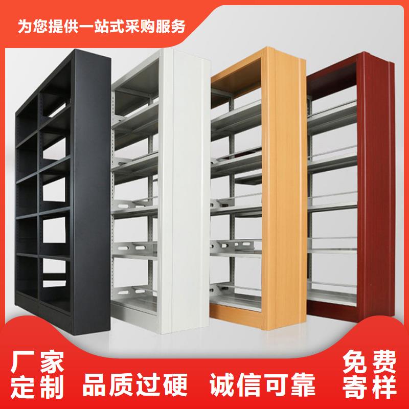 图书架【智能办公资料柜】质量安心