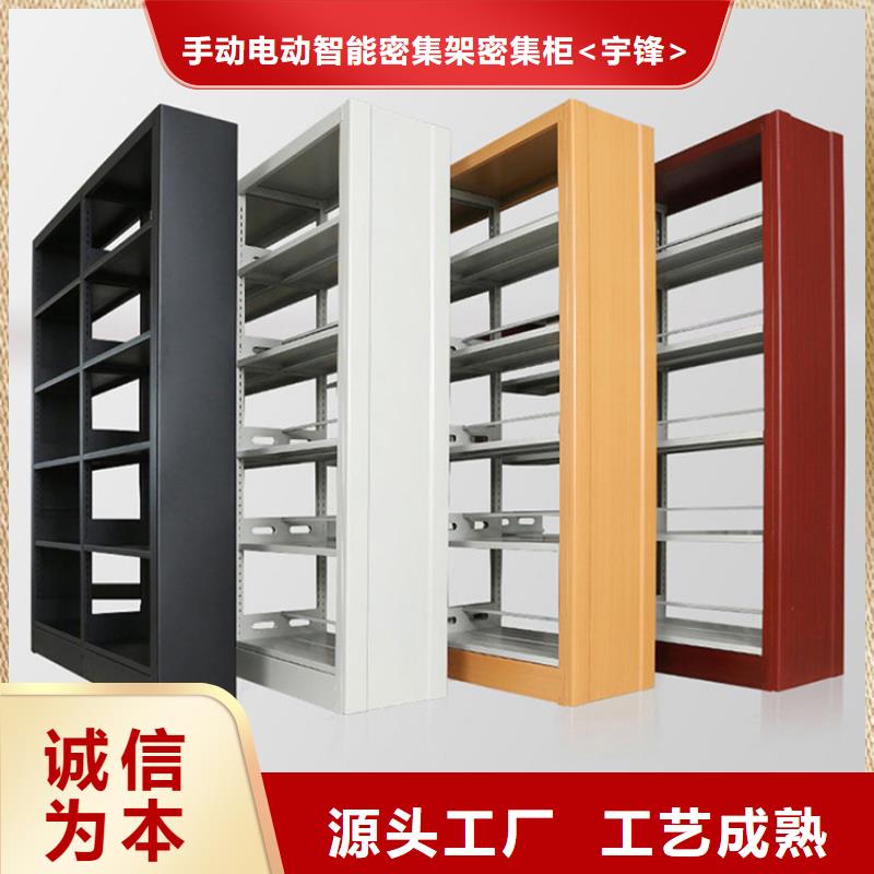 图书架货架价格严选用料