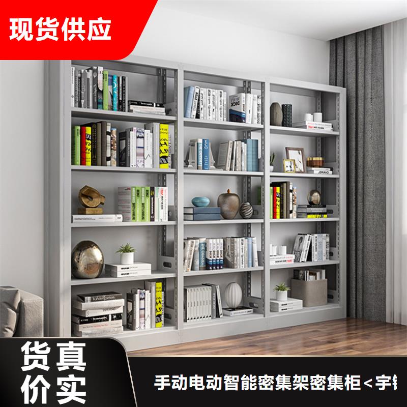 【图书架】病案密集架实力派厂家