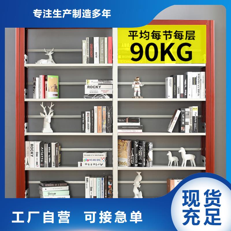 图书架【汽轮机罩壳】厂家品控严格