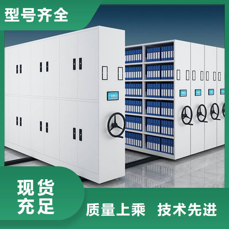图书架移动密集架源厂供货