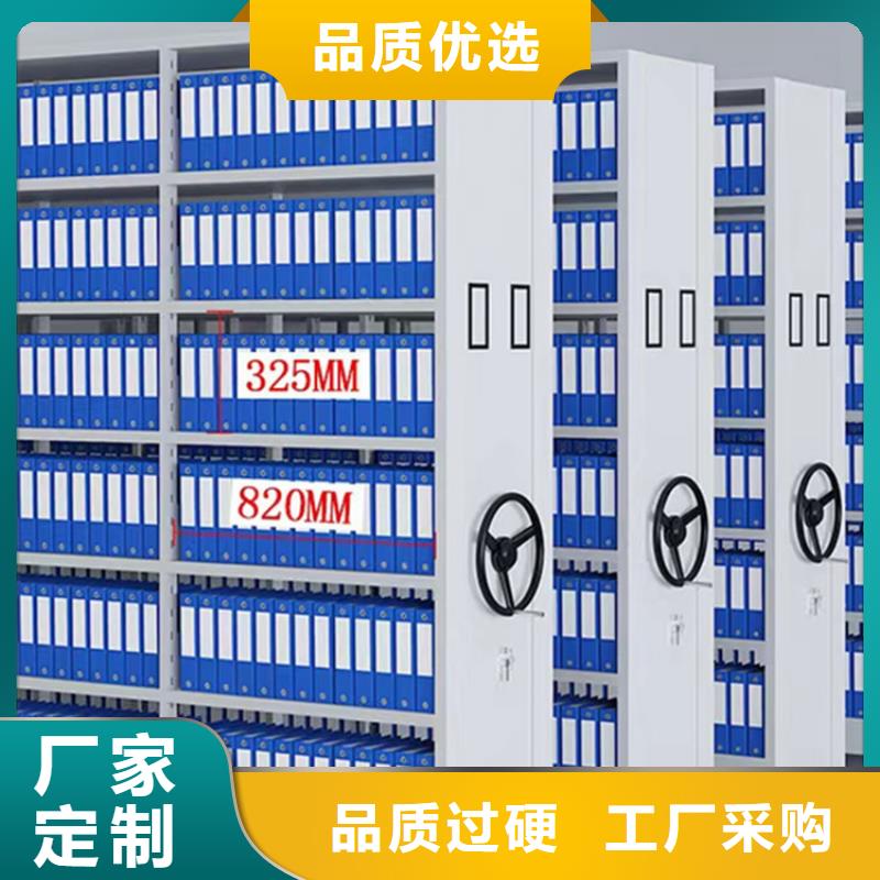 图书架移动密集架源厂供货