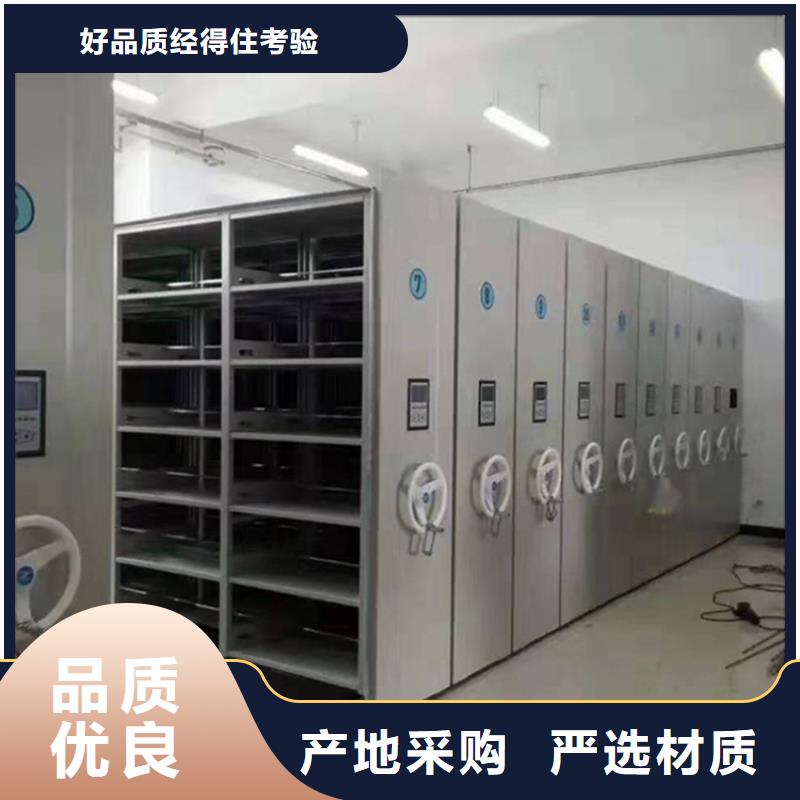 图书架移动密集架源厂供货