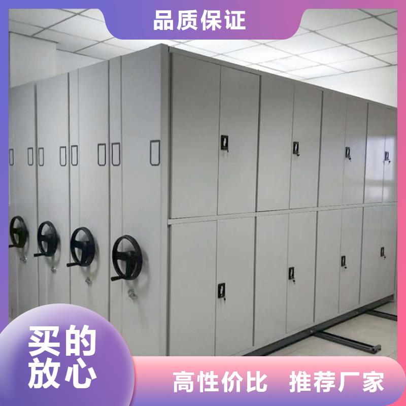图书架档案密集架源头直供