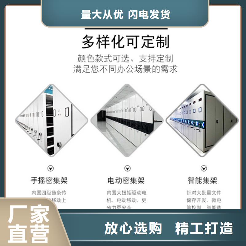 【图书架】档案柜多种规格可选