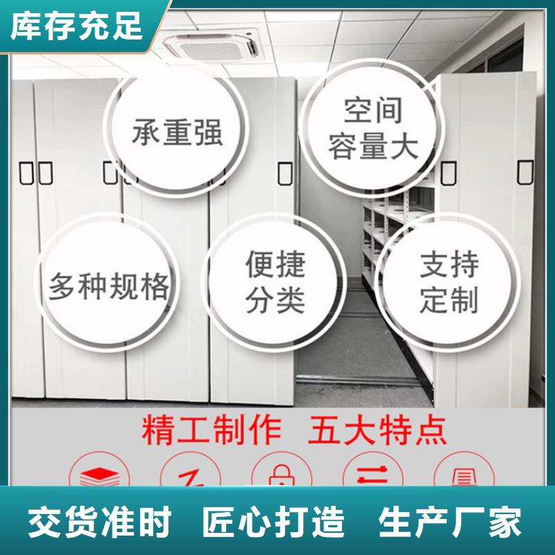 图书架留样柜厂家直销
