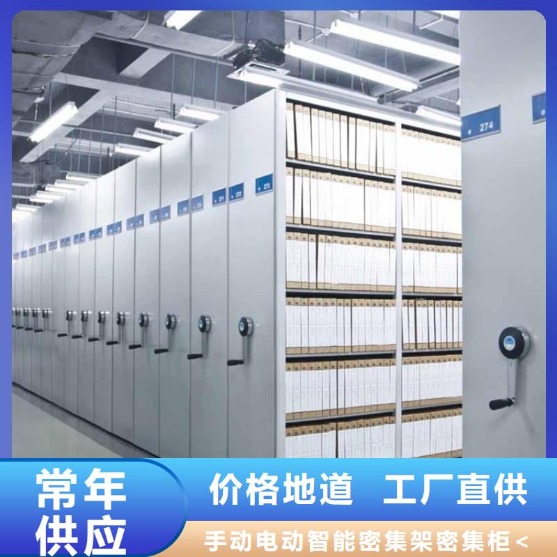 图书架【智能货架】厂家直接面向客户