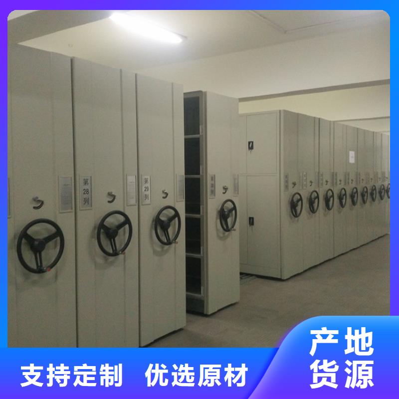 图书架,智能型密集架可零售可批发