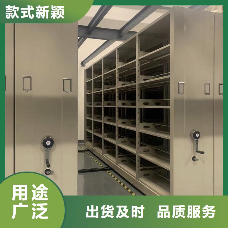 图书架档案密集架品类齐全