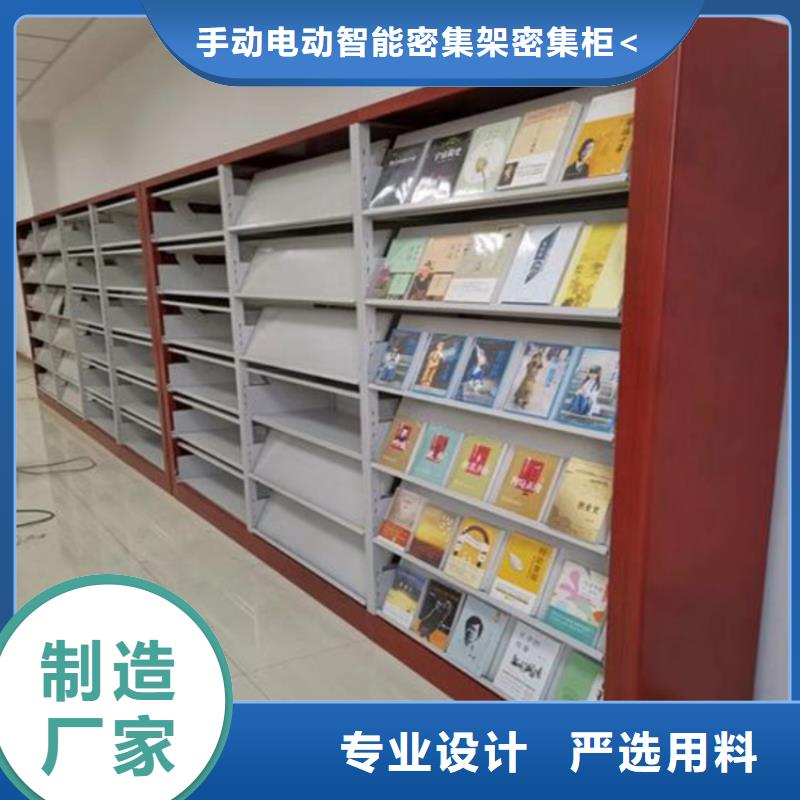 图书架病案密集架买的是放心