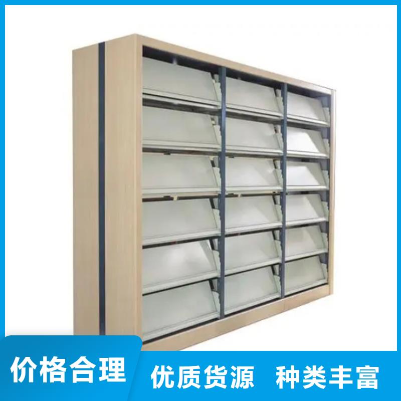 图书架档案密集架源头直供