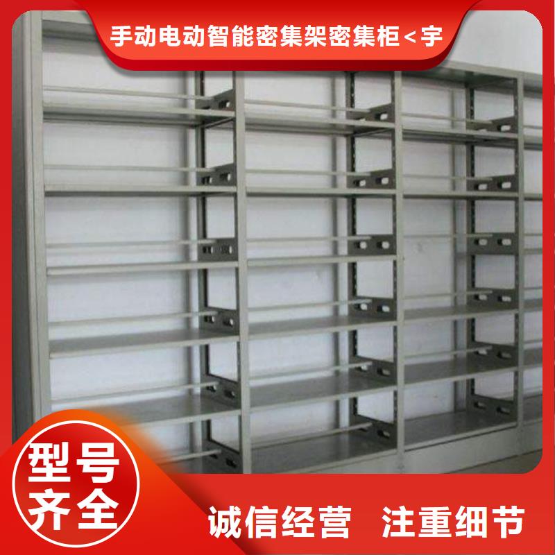 【图书架】档案密集架源头厂家量大价优