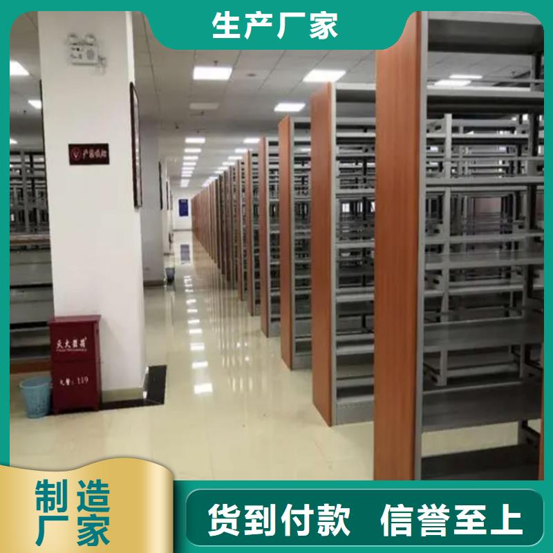 图书架文件柜贴心服务