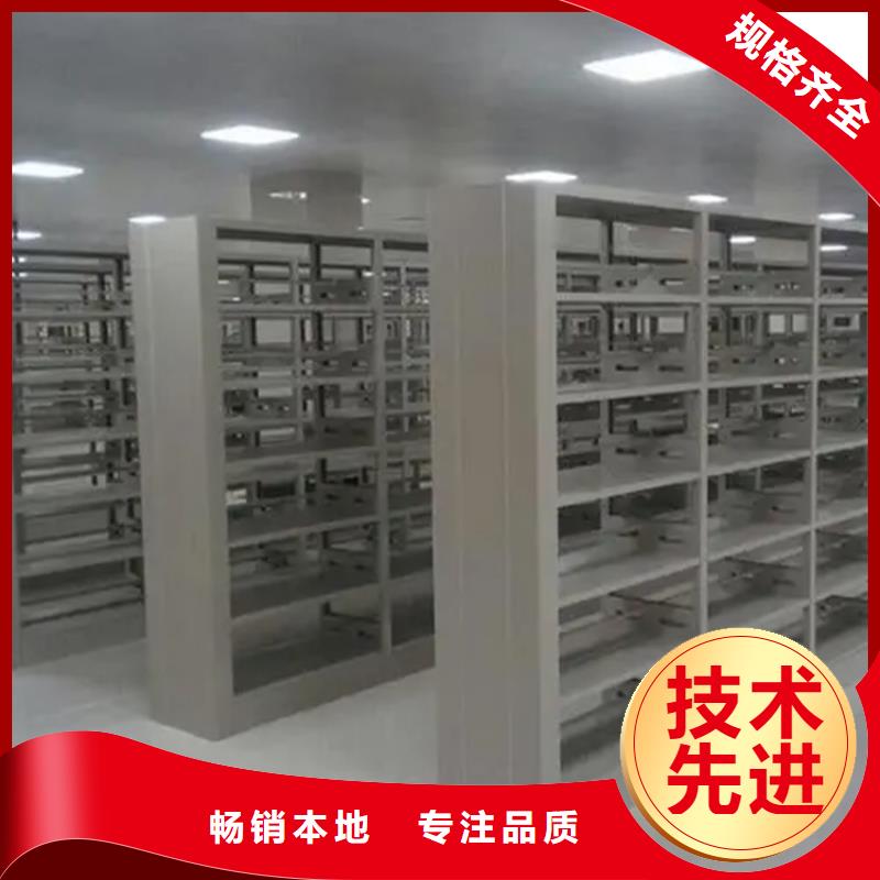 图书架密集架生产厂家实拍展现