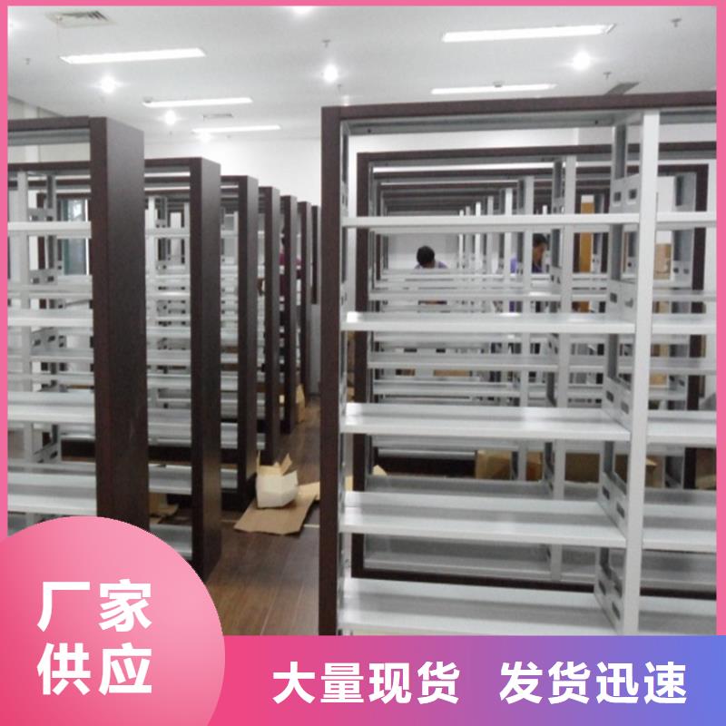 【图书架】档案柜多种规格可选