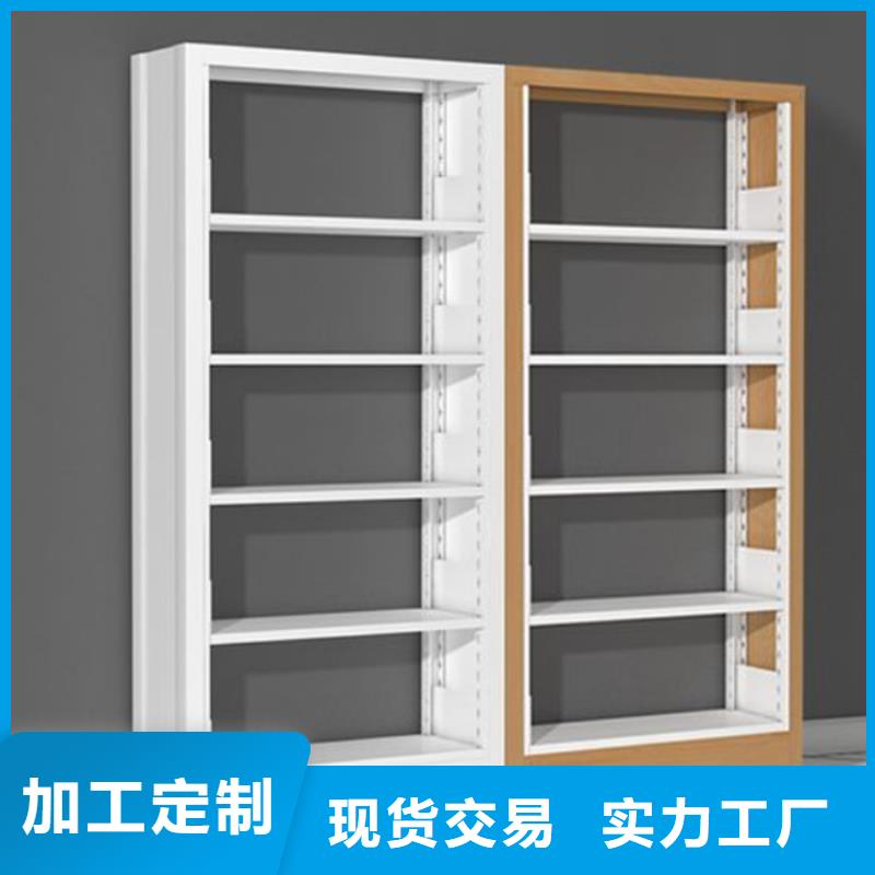 【图书架】档案密集架源头厂家量大价优