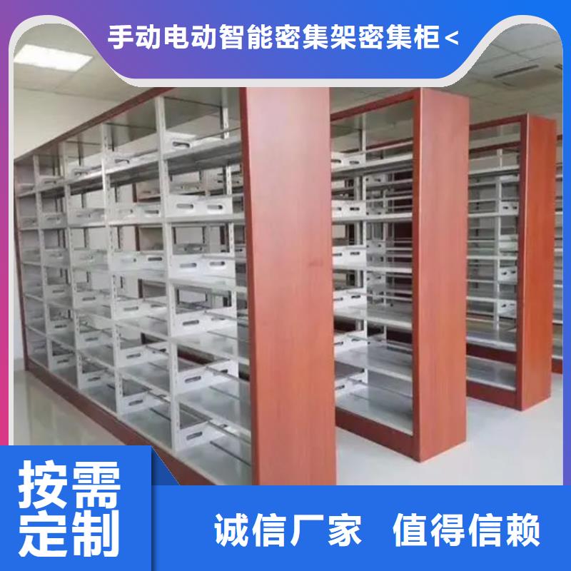 图书架,智能型密集架可零售可批发