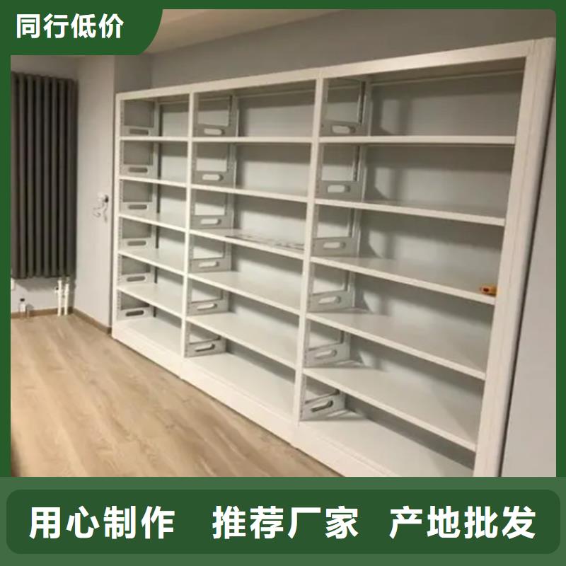 图书架【智能办公资料柜】质量安心