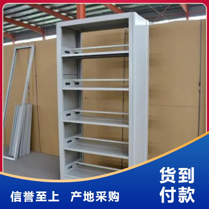 【图书架】档案密集架源头厂家量大价优