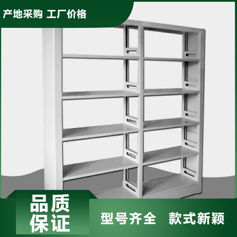 图书架档案密集架源头直供